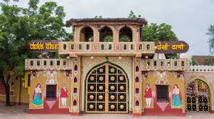jaipur sightseeing with chokhi dhani